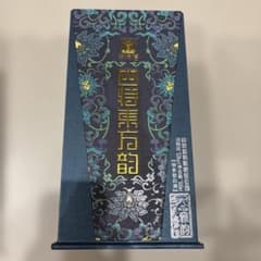 四特酒 四特东方韵（しとくしゅ）白酒 500ml 52% 中国酒　②のサムネイル