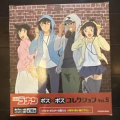 名探偵コナン ポス×ポス コレクション vol.5 - メルカリ