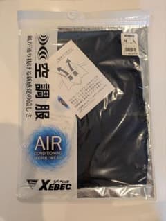 XEBEC 空調服 ベスト XE98011 Lサイズのサムネイル