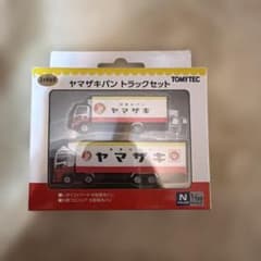 トミーテック ヤマザキパン トラックセット Nゲージ - メルカリ