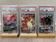 フシギバナVMAX/リザードンVMAX/カメックスVMAX 3連番【PSA10】 - メルカリ