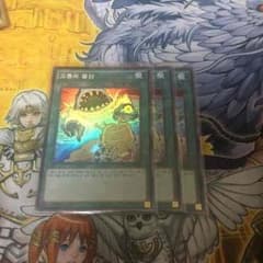 遊戯王苦渋の決断のサムネイル