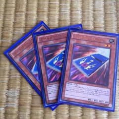 カードカー・D 3枚のサムネイル
