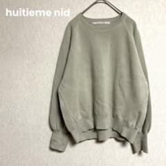 美品　huitieme nid 天然素材　綿100%ニット　セージグリーン