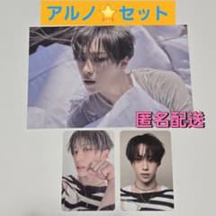 ALD1 アルノ 少年BEAST トレカポスカセットのサムネイル