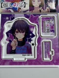 推しの子　アクリルフィギュアコレクションのサムネイル