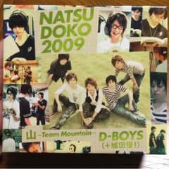 D-BOYS CD＋DVD BOXのサムネイル
