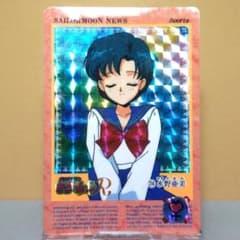 No. 114 Carddass Pretty Guardian Sailor Moon R 1993 Original Rare Item