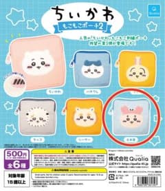 치이카와 파우치 가챠 가챠 후루모토야