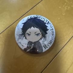 文豪ストレイドッグス 芥川龍之介 缶バッジのサムネイル