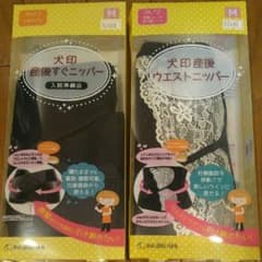 犬印産後すぐニッパー♡犬印産後ウエストニッパーのサムネイル