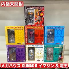 メガハウス CLIMAX-D 仮面ライダー電王 イマジン＆電王 7種＋おまけ