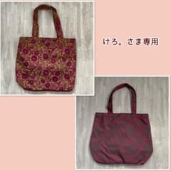 けろ。さま専用のサムネイル