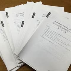 簿記論 確認テスト 基礎1〜4 応用1〜4のサムネイル