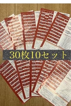 あや様専用　トムとジェリー　ハローズ65周年 食器シールのサムネイル
