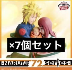 7個セット NARUTO 72 series 53 波風ミナト クシナ ナルト - メルカリ