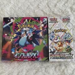 ポケモンカード インフェルノX テラスタルフェスex 2box セット - メルカリ