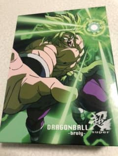 ドラゴンボール超　ブロリー(初回限定版)Blu-rayのサムネイル