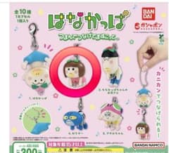 はなかっぱ つまんでつなげてますこっと ももかっぱちゃんのサムネイル