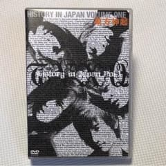 東方神起/HISTORY in JAPAN Vol.1のサムネイル