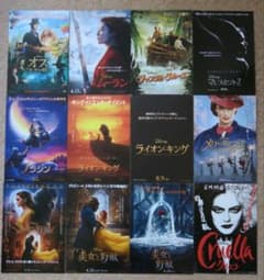 ディズニー 映画フライヤー② 映画チラシ まとめ売り - メルカリ