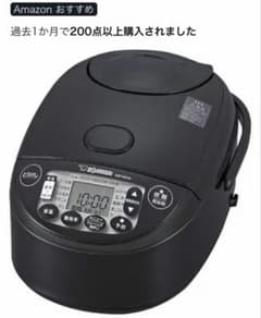 ✳︎美品✳︎ZOJIRUSHI 炊飯器 NW-VK10 本体 5.5合のサムネイル