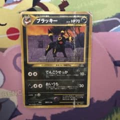 ブラッキー プレミアムファイル2 PROMO 第2世代 No.197 - メルカリ
