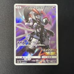アーマードミュウツー「ミュウツーの逆襲EVOLUTION」 365/SM-P アーマードミュウツー：ミュウツーの逆襲 EVOLUTION」 365/SM-P - メルカリ