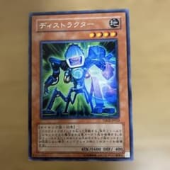 遊戯王 ディストラクター 字レア　TDGS-JP023 ⑤ 遊戯王 ディストラクター 字レア TDGS-JP023 ⑤ - メルカリ