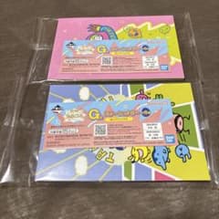 타마고치 이치 반 쿠지 G 상 문구 팝업 메모 2 개 세트