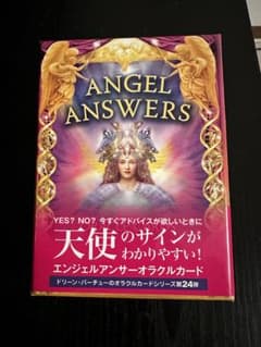 ANGEL ANSWERS エンジェルアンサーオラクルカードのサムネイル
