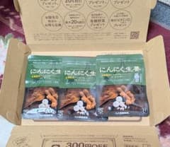 健康家族 にんにく生姜　　　３１粒３袋・即購入OK - 4