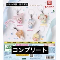 mikko characters めじるしアクセサリー3 コンプリート 全5種 - メルカリ mikko characters めじるしアクセサリー3 コンプリート 全5種