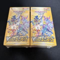 ハイクラスパック VSTARユニバース 2BOXのサムネイル