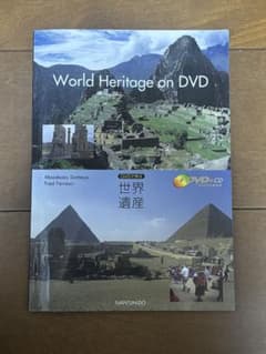 World Heritage on DVD 語学教材のサムネイル
