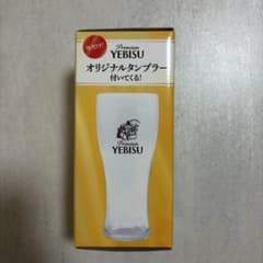 YEBISU ヱビスビール オリジナルタンブラー グラスのサムネイル