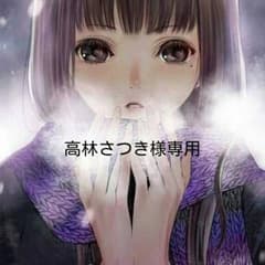 専用ページのサムネイル