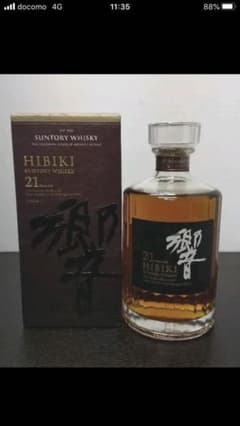 サントリー 響21年 700ml  2本のサムネイル