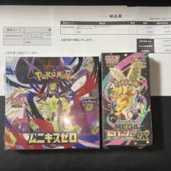 ポケセン当選品 メガドリームex BOX ムニキスゼロ 未開封 シュリンク付