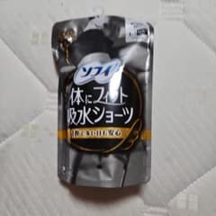 ソフィ 体にフィット吸水ショーツ ブラック L ボクサータイプのサムネイル