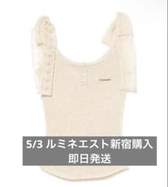 アンドマリー andmary cotton ribbon tank ivory ANDMARY Cotton ribbon tank ivory - メルカリ
