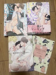 鬼上司・獄寺さんは暴かれたい。あらた六花 1-3巻セット 2巻小冊子付きのサムネイル
