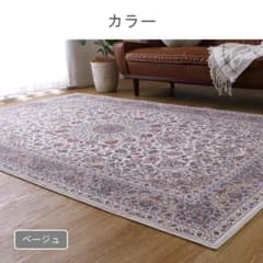 メダリオン柄 シャンティ カーペット ラグ 200x250cm ベージュ - メルカリ