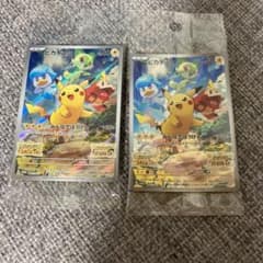 ポケモンカード　スカーレット　バイオレット  早期購入特典　2枚セットのサムネイル