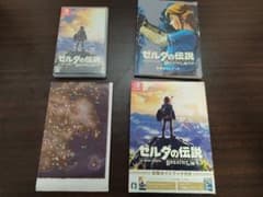 ゼルダの伝説 ブレス オブ ザ ワイルド ～冒険ガイドブック付き～のサムネイル