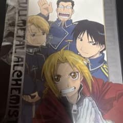 Animage 2004年 5月号 付録 鋼の錬金術師 クリアファイル 下敷き