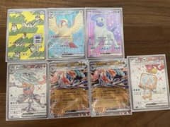 ポケモンカード ex SR 、RR7枚セットのサムネイル