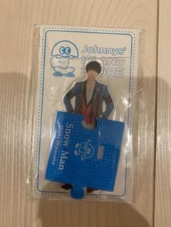 渡辺翔太　アクスタのサムネイル