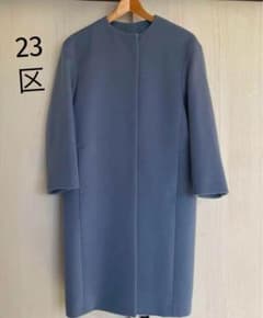 23区 ウール　アンゴラ　ビーバーコート ブルー ウールアンゴラビーバー スタンドカラー コート | 23区(23KU) | マルイ