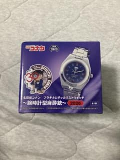 コナン 腕時計型麻酔銃のサムネイル